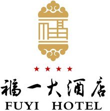 福一大酒店會所設計的理念與實踐
