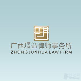 南寧律師在線免費(fèi)法律咨詢 找法網(wǎng)助您解決法律難題