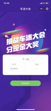 法豆法律咨詢 您的專業法律顧問與權益守護者