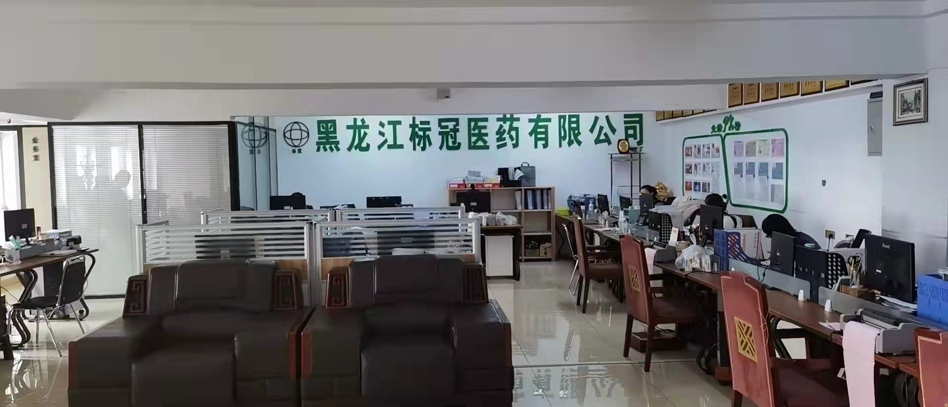 黑龍江標冠醫藥為藏區捐贈藥物，溫情暖高原